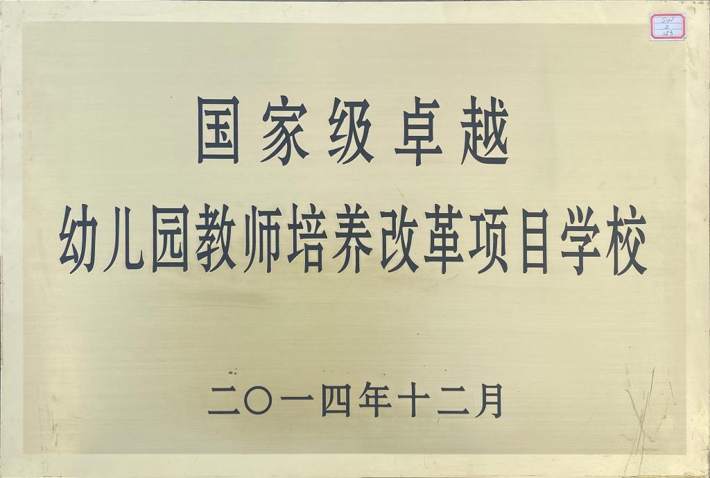 欧宝电竞APP官网