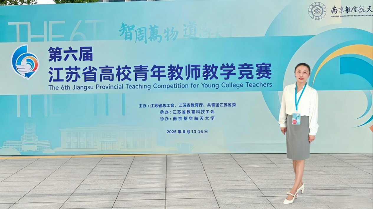 在思想政治课专项组以《毛泽东思想和中