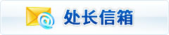 张旭教授已...